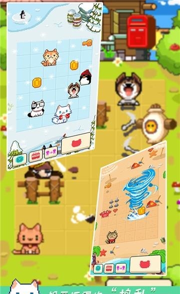 暖暖喵星人  v1.01图2