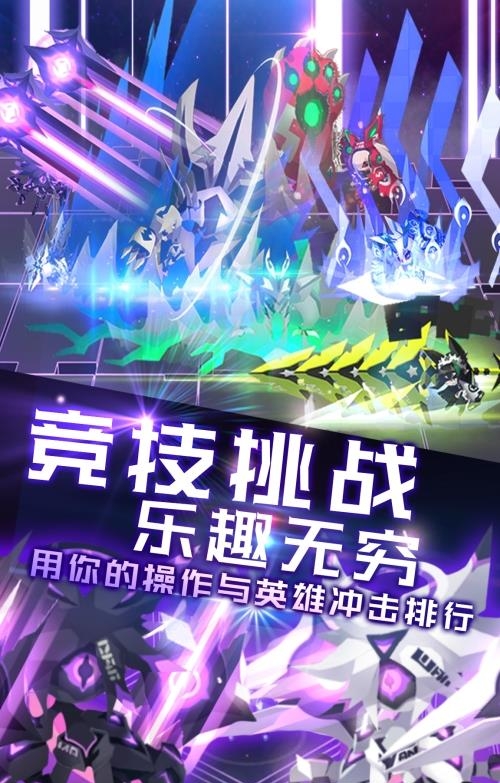 嘣战纪  v3.0图5