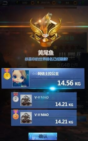 钓鱼王者  v1.5图2
