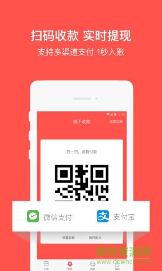 萌小店