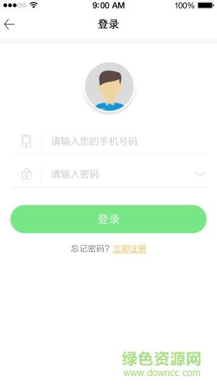 现金快换  v1.0.5图1