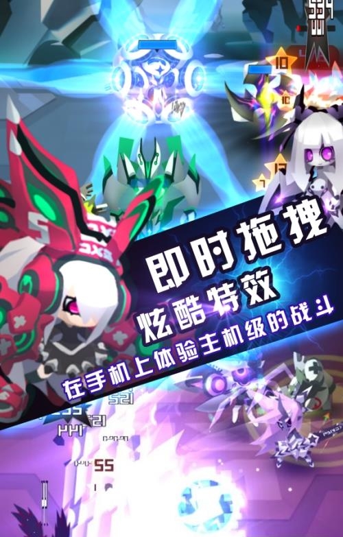 嘣战纪  v3.0图1