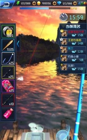 钓鱼王者
