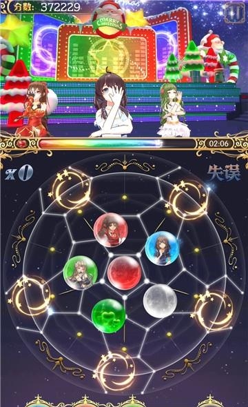 星体舞会  v1.0.0图1