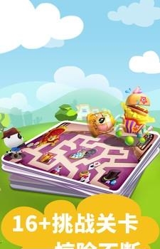 宝宝迷宫大作战  v9.56.00.00图2
