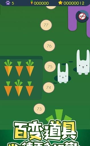 第兔元素  v1.0.7图1