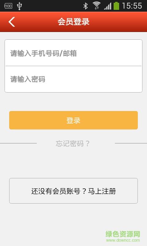 中国进出口网  v1.0图2