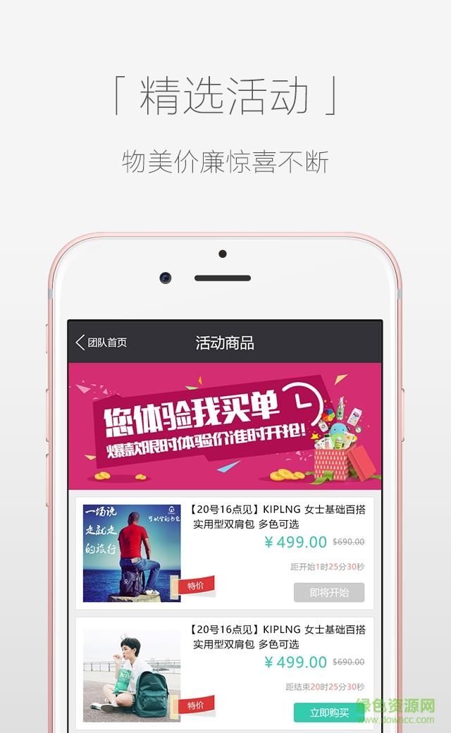隔壁买  v2.9.27图4