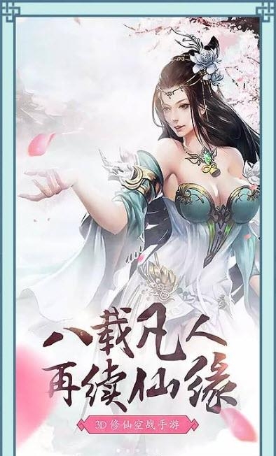 Ragnarok CRUSH(仙境传说之毁灭)