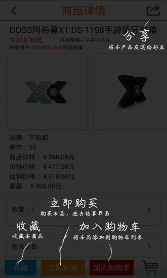 星潮流商城  v15.0.0图2
