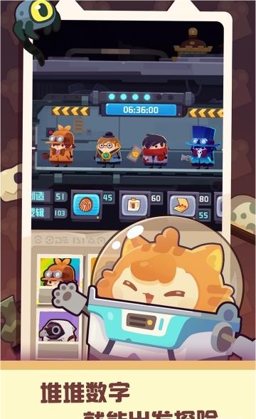 妙奇星球  v0.1图3