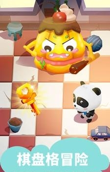 宝宝迷宫大作战  v9.56.00.00图3
