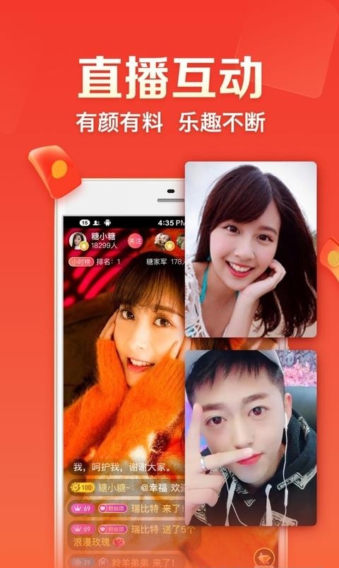 云图TV全民电视直播  v5.0.5图2