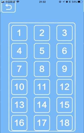人塔2  v1.07图3