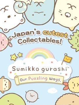 Sumikko gurashi  v1.8.6图1