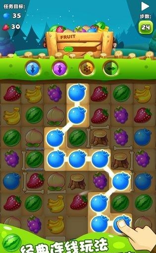 水果萌萌消  v1.0.0图4