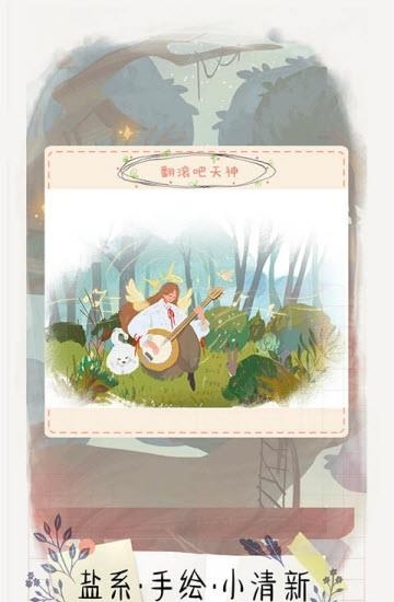 翻滚吧天神  v1.0图2