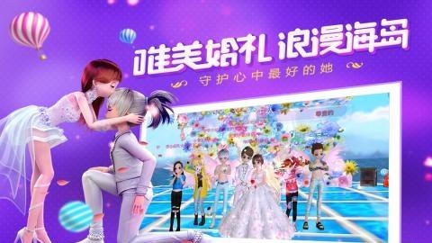 心动劲舞团九游版  v1.5.3图3