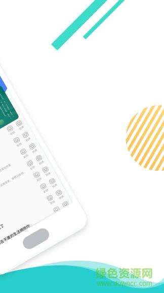 铃声彩铃多酷  v1.1.0图2