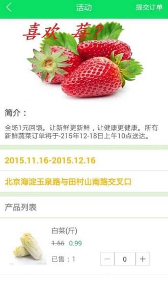 51便  v1.0图2