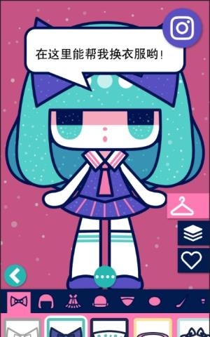 换装千代子  v1.0.2图4
