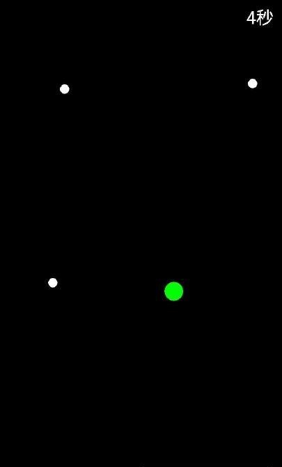 Balls Avoiding(小球乱撞)  v1.0图3