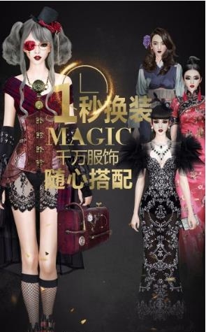 衣范儿果盘版