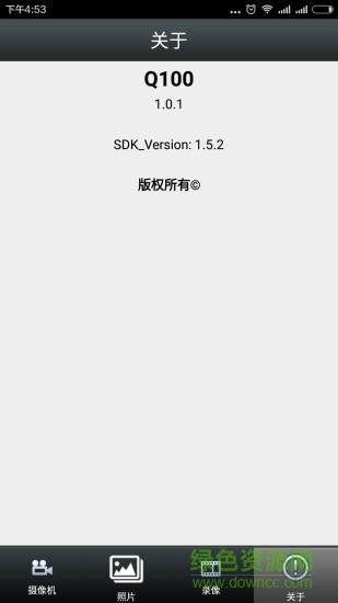 q100监控