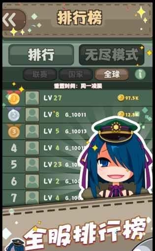 少女弹射大战  v1.0.10图3