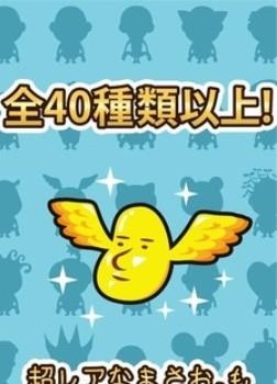 洗澡大叔  v1.6.0图2