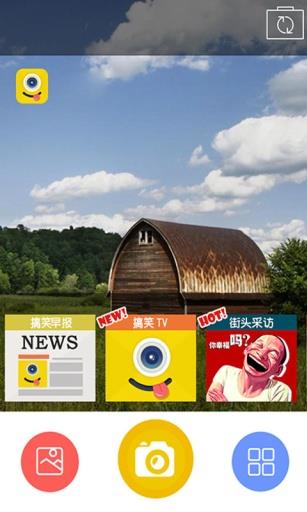 内涵相机  v1.0.1图3