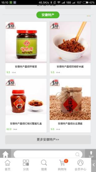 含帮生活  v1.0图2