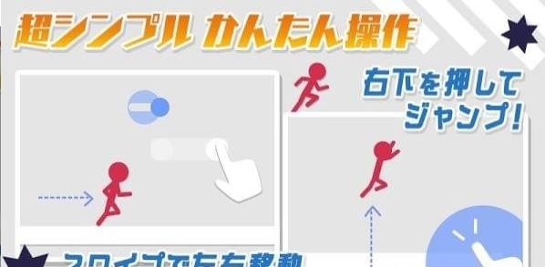 10秒速跑  v1.0图1