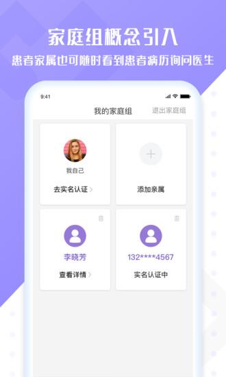 全铭心管家