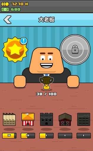 Make More!(Make More)  v1.3.1图3