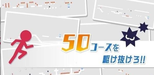 10秒速跑  v1.0图3