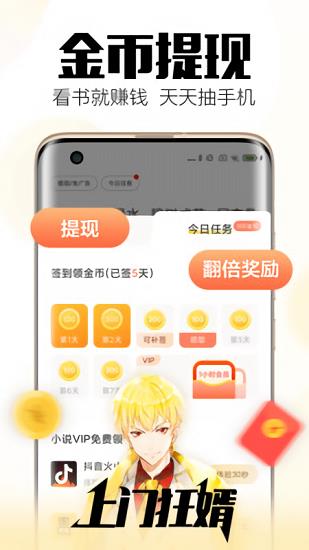 康多多健康  v2.0.2图1