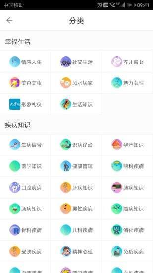 大学问
