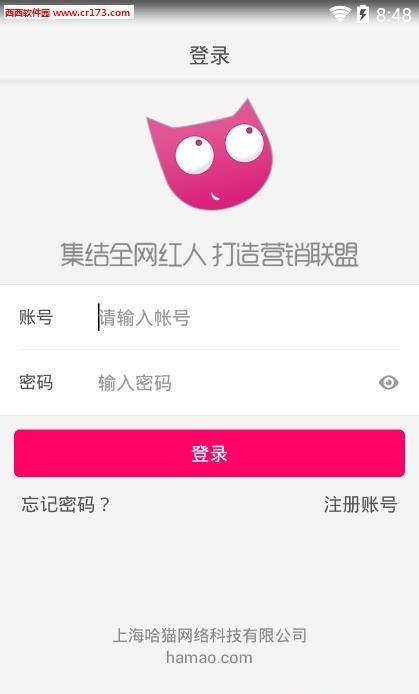 哈猫直播