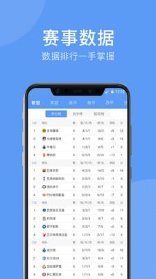 5爱体育NBA直播  v1.7.0图1