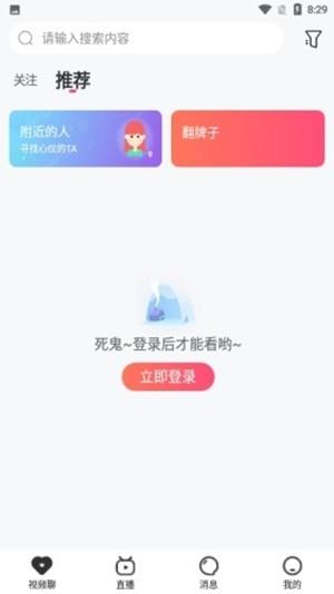 芝麻乐  v1.2.1图1