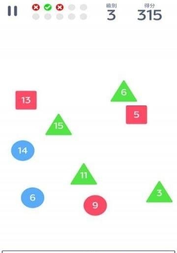 大脑训练室  v3.0.1图2
