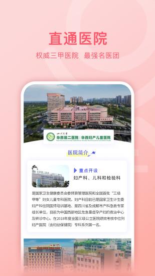芊浔健康