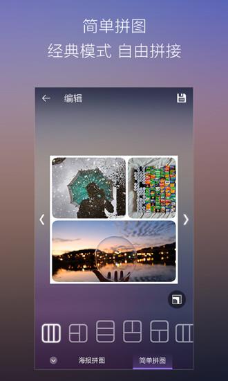 方糖拼图  v1.0.0图4