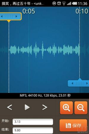 铃声精灵  v1.1.0图3