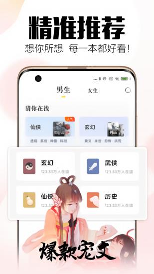 康多多健康