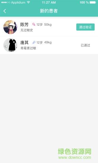 医联康众