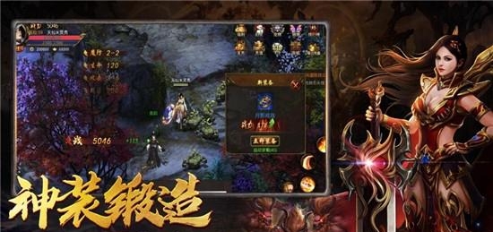 切割微变版战神崛起  v1.0图1