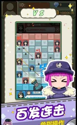 少女弹射大战  v1.0.10图2