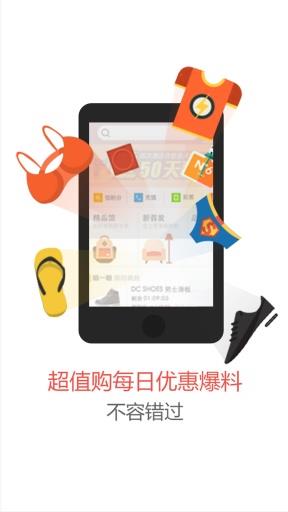 易购网